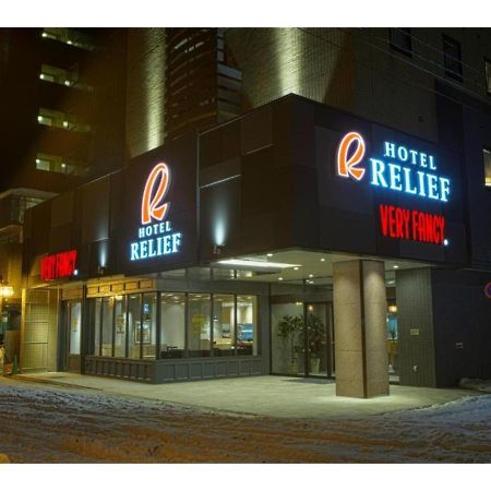 Hotel Relief Sapporo Susukino - Vacation Stay 22951V Exteriör bild
